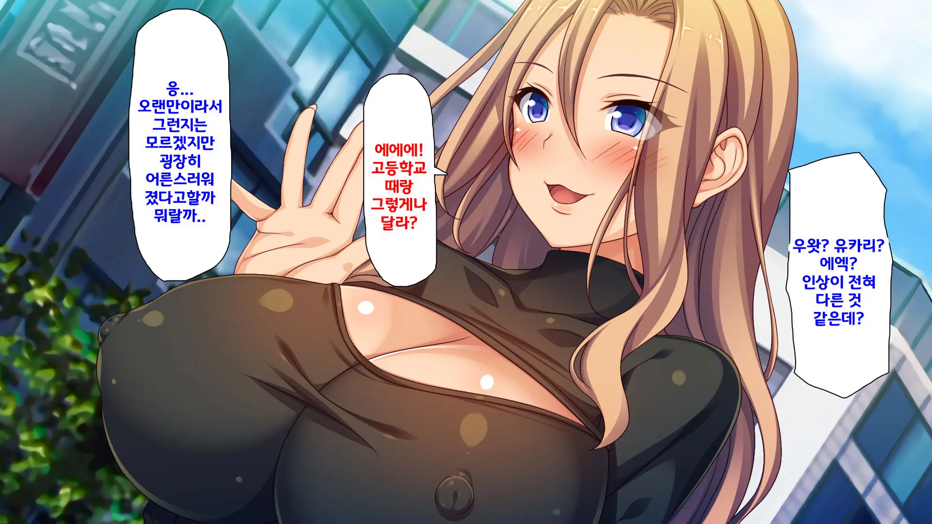 Beit Ga Koshitsu De Ura Op Service Shiteiru Mankitsu | 알바가 개인실에서 뒷서비스 하고 있는 만화 카페